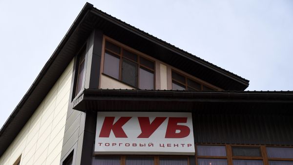TЦ Куб на площади Куйбышева в Симферополе