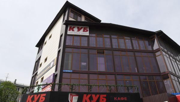 TЦ Куб на площади Куйбышева в Симферополе