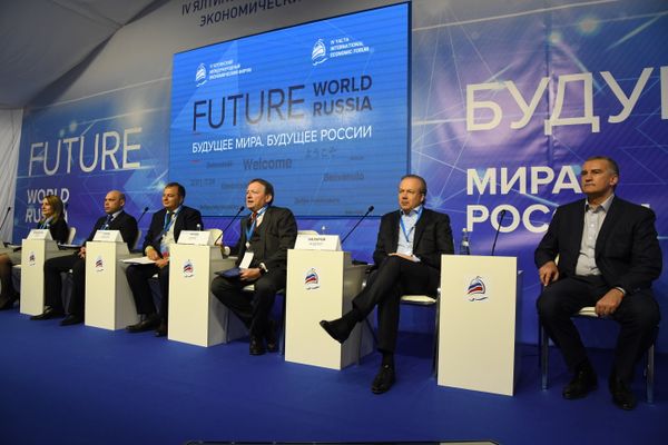 IV Ялтинский международный экономический форум
