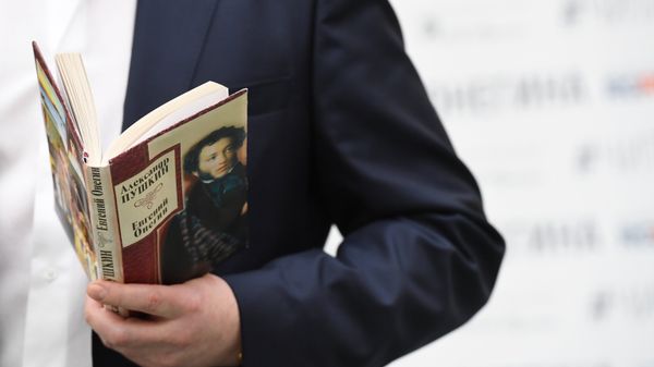 Книга А.С. Пушкина Евгений Онегин