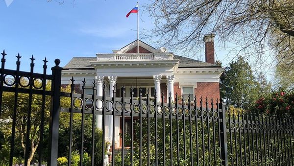Резиденция генерального консула РФ в Сиэтле