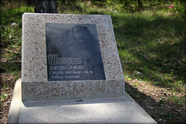 Памятник на могиле питомца на кладбище домашних животных в Симферополе