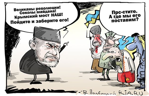 С украинским размахом
