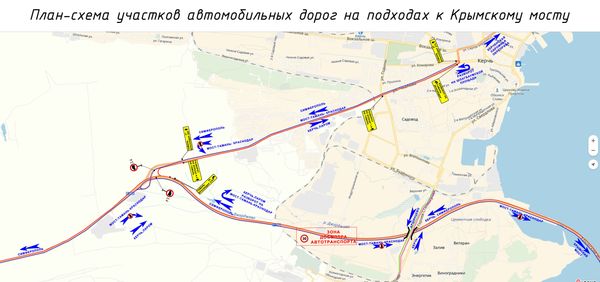 Схема участков дорог на подходах к Крымскому мосту