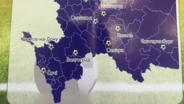 Изъятые на Украине календари, на которых Крым изображен частью России Изъятые на Украине календари, на которых Крым изображен частью России