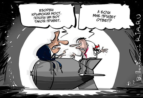 Миссия невыполнима