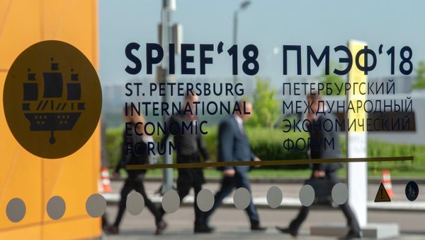 Петербургский международный экономический форум. День первый