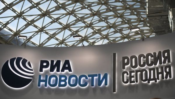Cтенд МИА Россия сегодня на Российском инвестиционном форуме (РИФ-2018) в Сочи