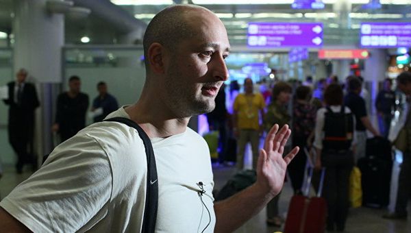 Журналист Аркадий Бабченко. Архивное фото Журналист Аркадий Бабченко. Архивное фото