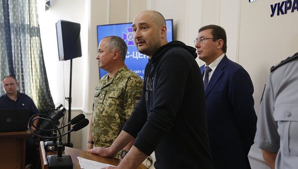 Брифинг СБУ с участием российского журналиста Аркадия Бабченко в Киеве. 30 мая 2018