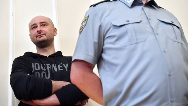 Журналист Аркадий Бабченко на брифинге в СБУ в Киеве. 30 мая 2018 Журналист Аркадий Бабченко на брифинге в СБУ в Киеве. 30 мая 2018