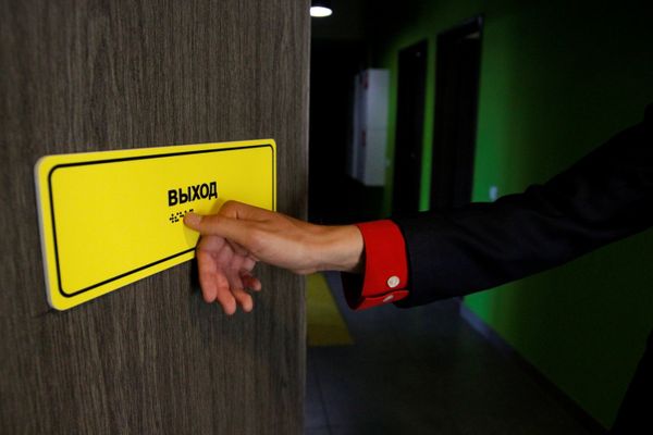 Указатели, написанные шрифтом Брайля в МДЦ Артек