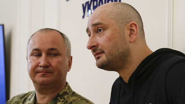 Брифинг СБУ с участием журналиста Аркадия Бабченко в Киеве