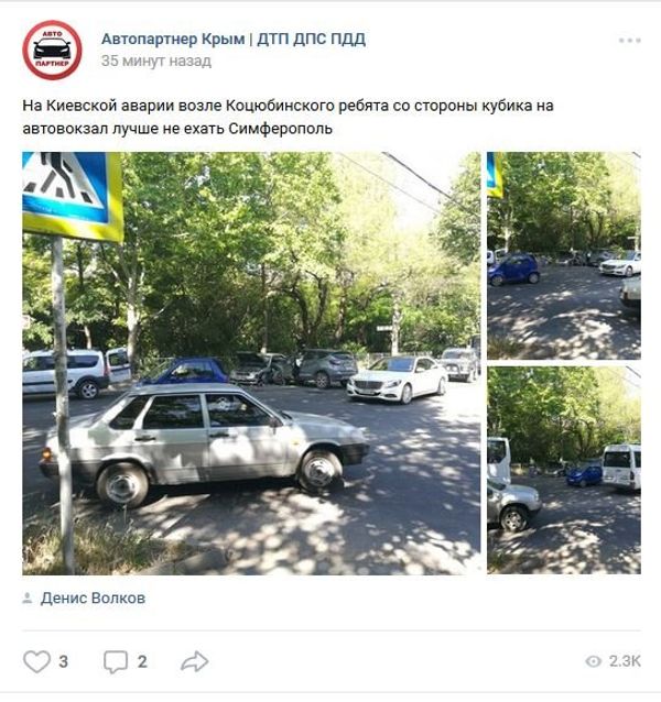 ДТП с участием трех автомобилей в районе автовокзала в Симферополе 