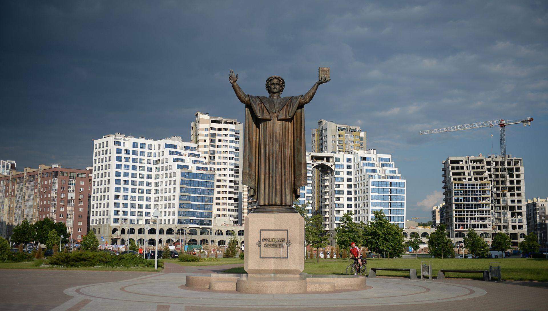 Минск. Города мира - РИА Новости, 1920, 11.04.2021