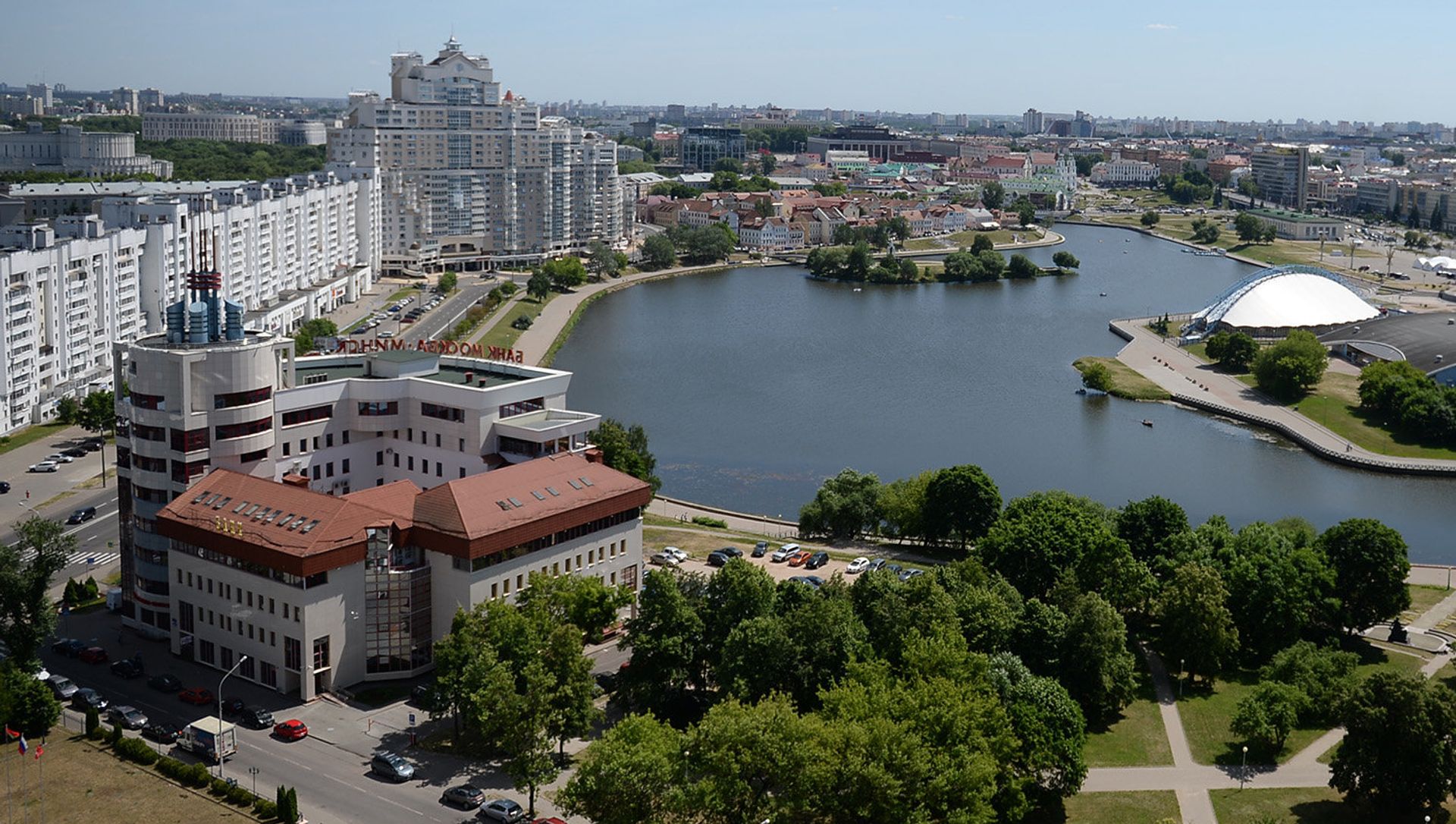 Минск. Города мира - РИА Новости, 1920, 19.10.2020