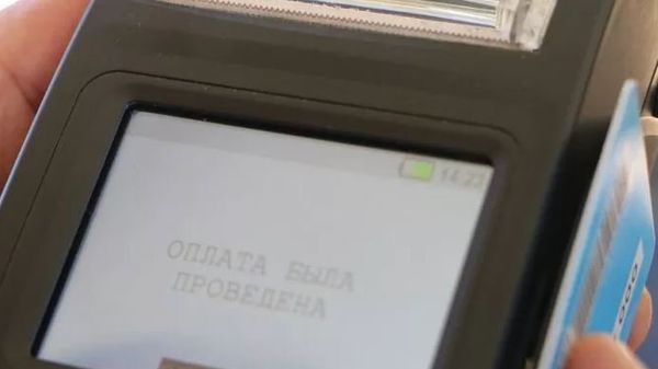 Терминал для безналичной оплаты проезда в общественном транспорте Севастополя