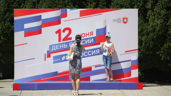 Симферопольцы в фотозоне на площади им. Ленина в День России