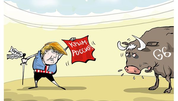 Крым раздора
