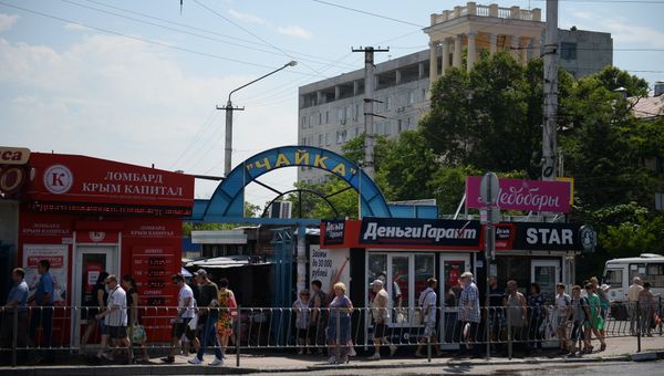 Рынок Чайка в Севастополе