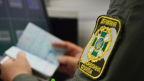 Сотрудник Государственной пограничной службы Украины
