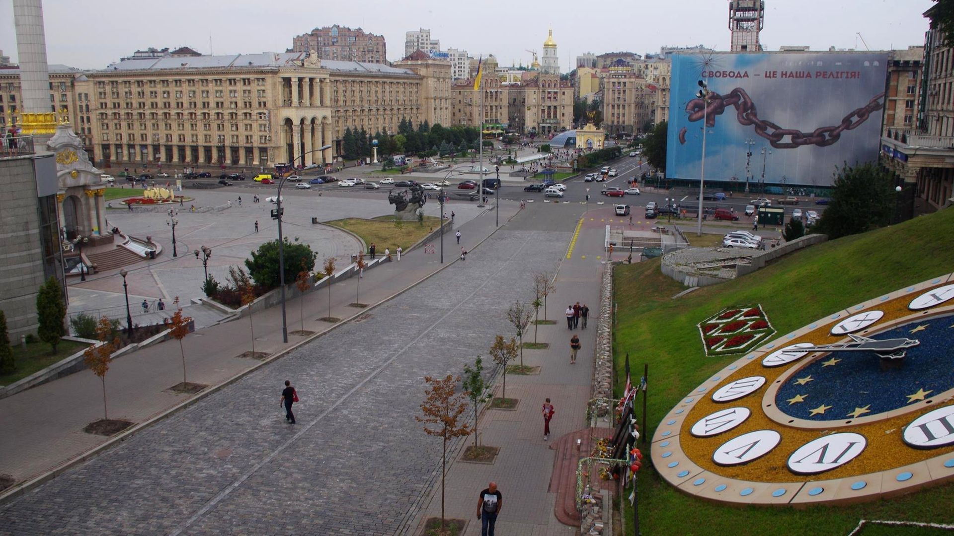 Площадь Независимости в Киеве - РИА Новости, 1920, 16.10.2022