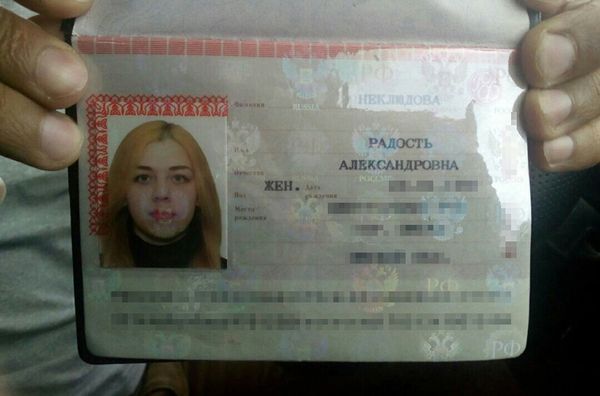 Радость Неклюдову паспорт просит показать каждый второй. Никто не верит, что это ее настоящее имя