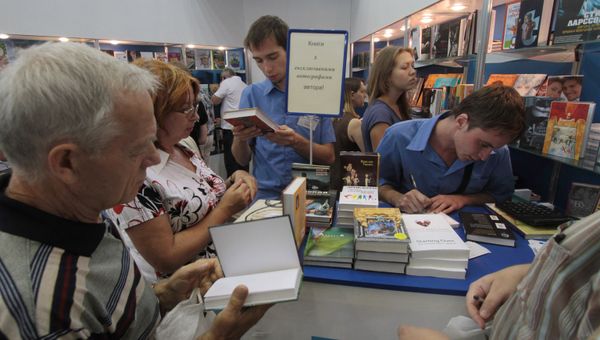VI Киевская книжная ярмарка