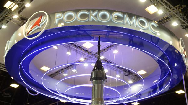 Роскосмос