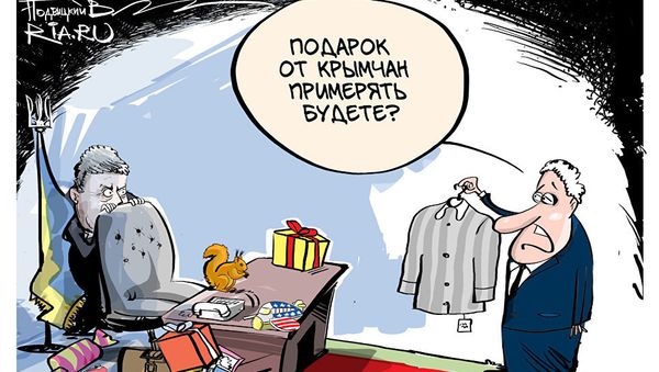 Главное не подарок, а внимание