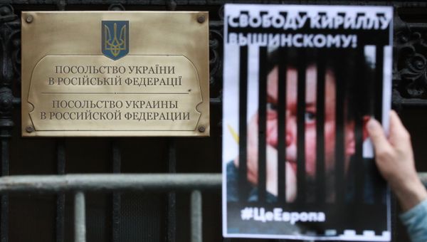 Акция в поддержку журналиста К. Вышинского