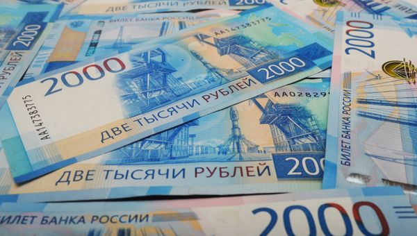 Банкноты номиналом 2000 рублей. Банкноты номиналом 2000 рублей.