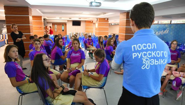 Викторина по русскому языку в Артеке