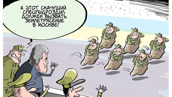 Могучей поступью
