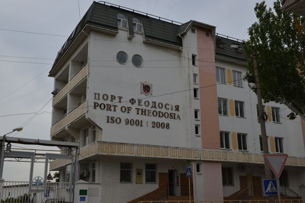 Здание морского торгового порта Феодосии