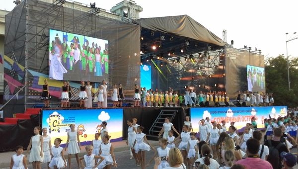 II Открытый фестиваль детского и семейного кино Солнечный остров в Евпатории