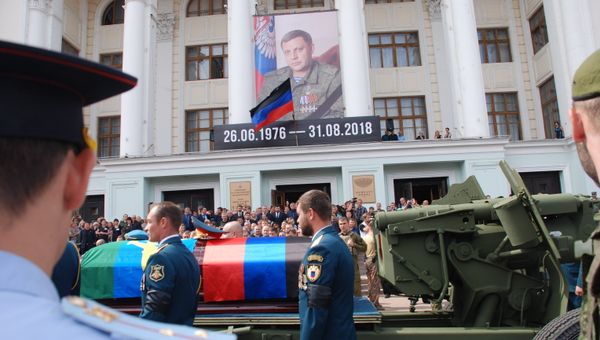 Прощание с главой ДНР Александром Захарченко