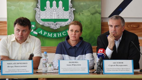 Совещание в Армянске по вопросу экологической ситуации в городе