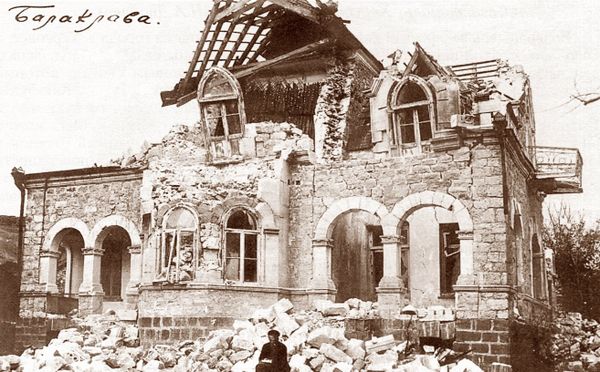 Последствия землетрясения в сентябре 1927 года в Крыму Последствия землетрясения в сентябре 1927 года в Крыму
