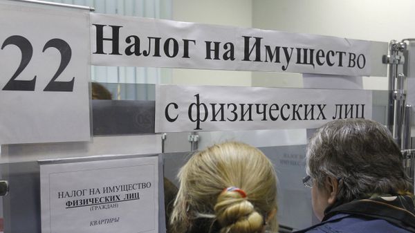 Прием посетителей по различным вопросам налогообложения с физических лиц 