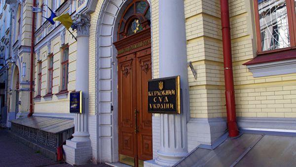 Вход в здание Верховного суда Украины в Киеве. Архивное фото Вход в здание Верховного суда Украины в Киеве. Архивное фото