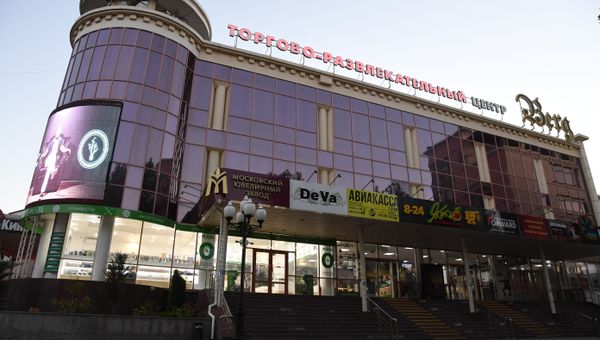 Торговый центр Берг в Симферополе