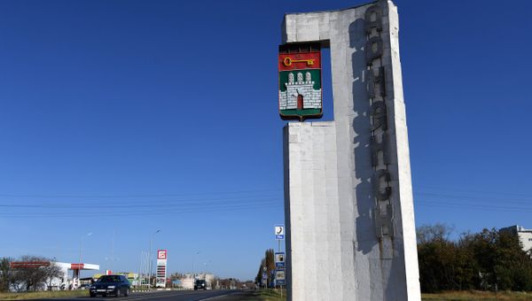 Стелла на въезде в город Армянск