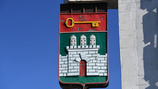 Герб города Армянск