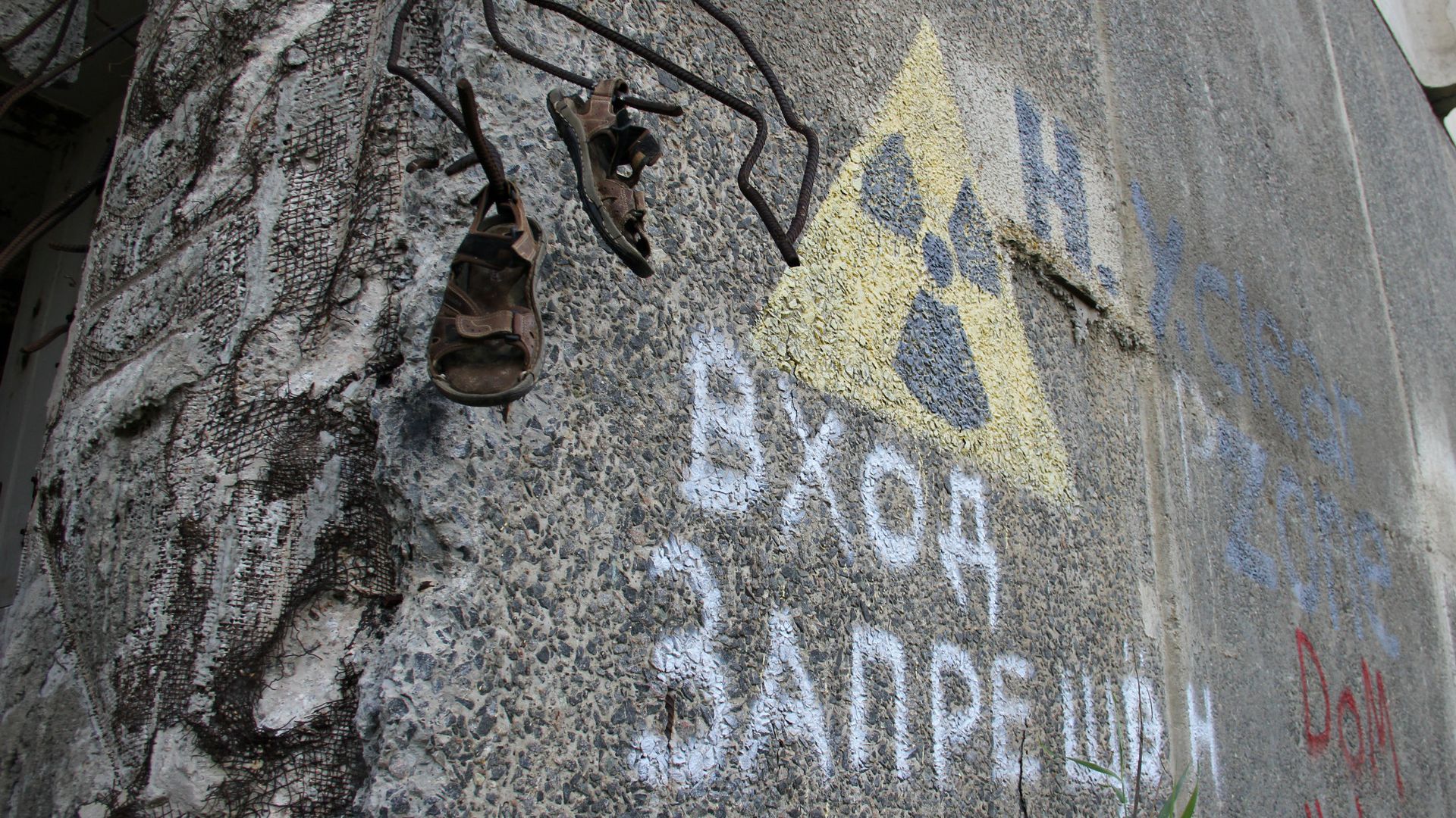 Здание энергоблока заброшенной Крымской атомной электростанции в Щелкино - РИА Новости, 1920, 08.02.2021