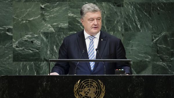 Президент Украины Петр Порошенко выступает на Генеральной Ассамблее Организации Объединенных Наций в Нью-Йорке