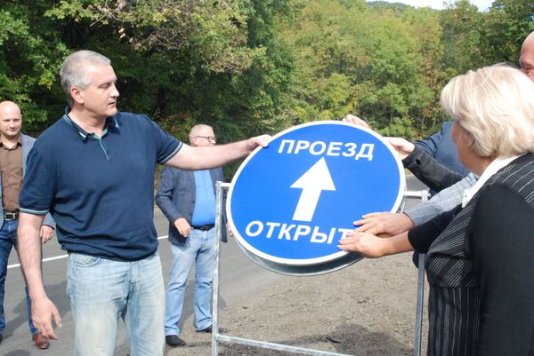 Глава Крыма Сергей Аксенов во время открытия движения транспорта на отремонтированном участке дороги Алушта-Судак-Феодосия возле села Лучистое