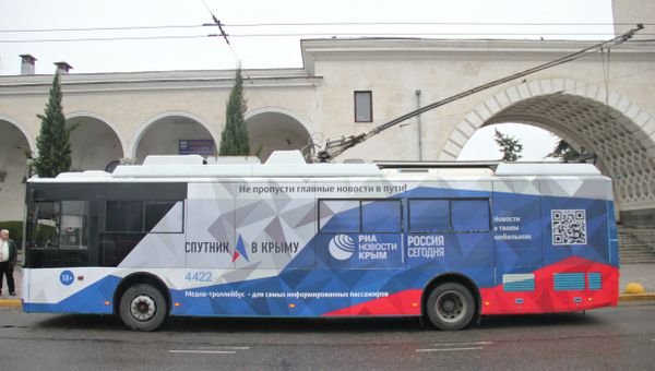 Брендированный троллейбус МИА Россия сегодня