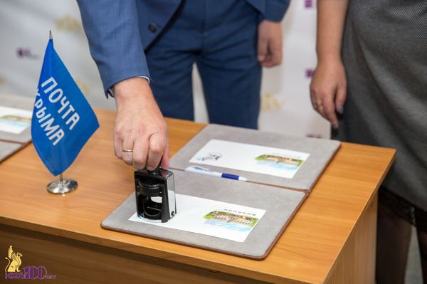  Гашение конверта, посвященного Крымскому федеральному университету им В.И. Вернадского 