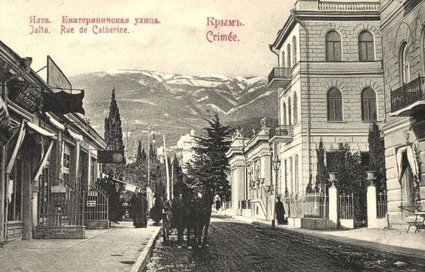 Екатерининская улица в Ялте Екатерининская улица в Ялте